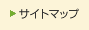 �T�C�g�}�b�v